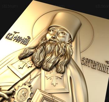 3D model Saint Theophan the Recluse (STL)